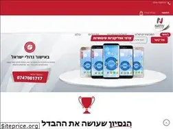 Sites similar to nativcell.co.il