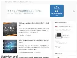Sites similar to native-eigo.com