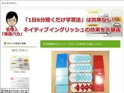 Sites similar to native-eng.net