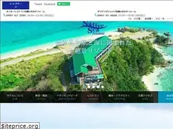 Sites similar to native-sea.com