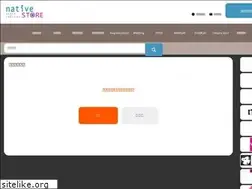 Sites similar to native-store.net