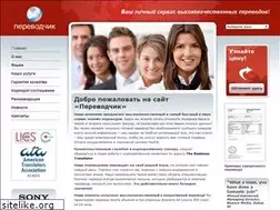Sites similar to native-translator.ru