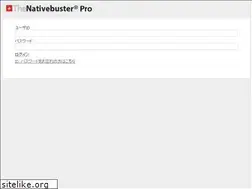 Sites similar to nativebuster.com