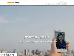 Sites similar to nativecamp.co.jp