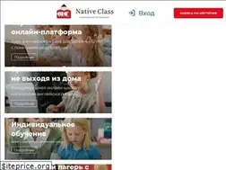 Sites similar to nativeclass.ru