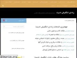 Sites similar to nativeenglishedit.ir