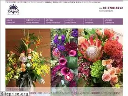 Sites similar to nativeflower.com