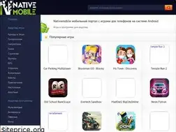 Sites similar to nativemobile.com