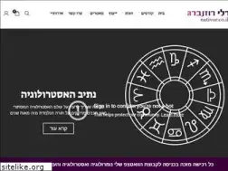 Sites similar to nativor.co.il