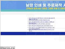Sites similar to natjang.com
