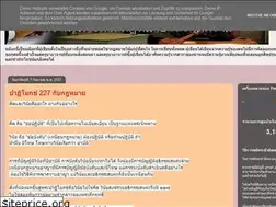 Sites similar to natjar2001law.blogspot.com