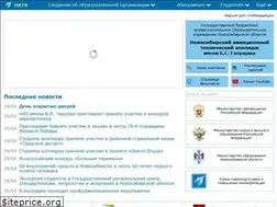 Sites similar to natk.ru