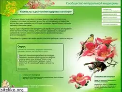 natmed.ru