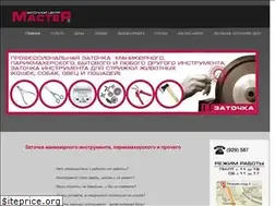 Sites similar to natochu.ru