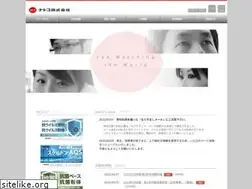 Sites similar to natoco.co.jp