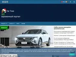 Sites similar to natoke.ru