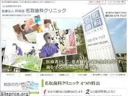 Sites similar to natori-dc.com