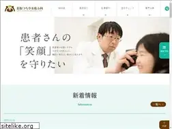 Sites similar to natori-hifuka.com