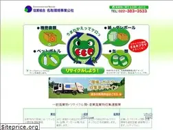 Sites similar to natorikankyo.com