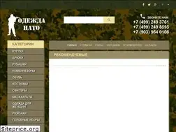 Sites similar to natouniforma.ru