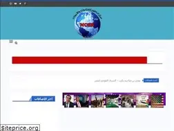 Sites similar to natourcenters.com