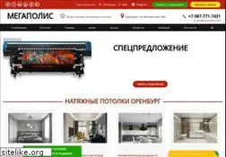 Sites similar to natpotolok.com