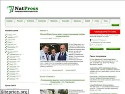 Sites similar to natpressru.info
