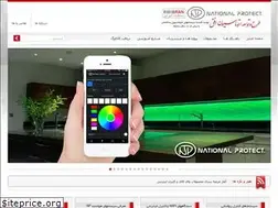 Sites similar to natpro.ir