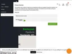 Sites similar to natprod.gr