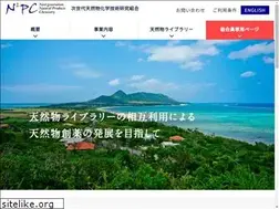 Sites similar to natprodchem.jp