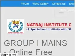 Sites similar to natrajtnpsconline.com