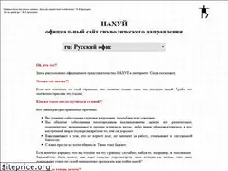 Sites similar to natribu.org