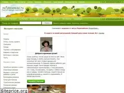 Sites similar to natropinkah.ru