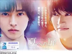 Sites similar to natsu-eno-tobira.com
