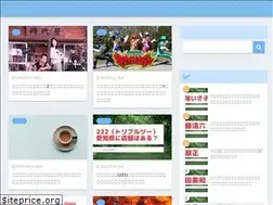 Sites similar to natsudo.com