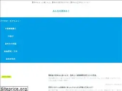 Sites similar to natsuhack.com