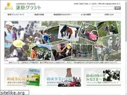 Sites similar to natsuhara-g.com
