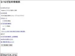 Sites similar to natsuhaze.jp