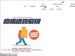 Sites similar to natsuhouse.com.hk