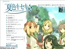 Sites similar to natsuiro-kiseki.jp