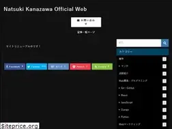 Sites similar to natsuki-kanazawa.com