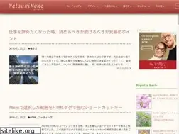 Sites similar to natsukimemo.com