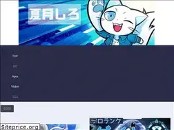 Sites similar to natsukisiro.com