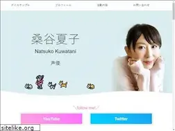 Sites similar to natsukokuwatani.com