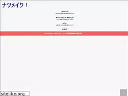 Sites similar to natsumake.com