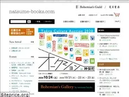 Sites similar to natsume-books.com