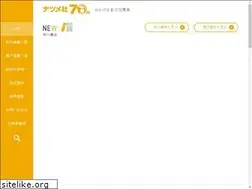 Sites similar to natsume.co.jp