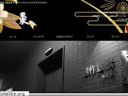 Sites similar to natsume2011.net