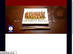Sites similar to natsumeya.com