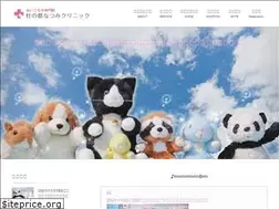 Sites similar to natsumi-clinic.com